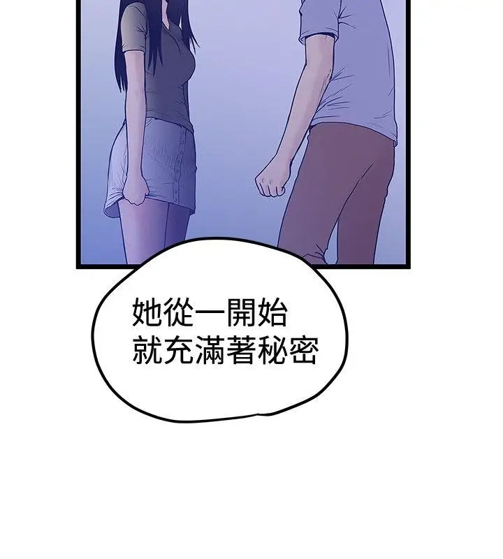 想像狂热(完结)[顶通]韩漫全集-最終話无删减无遮挡章节图片 