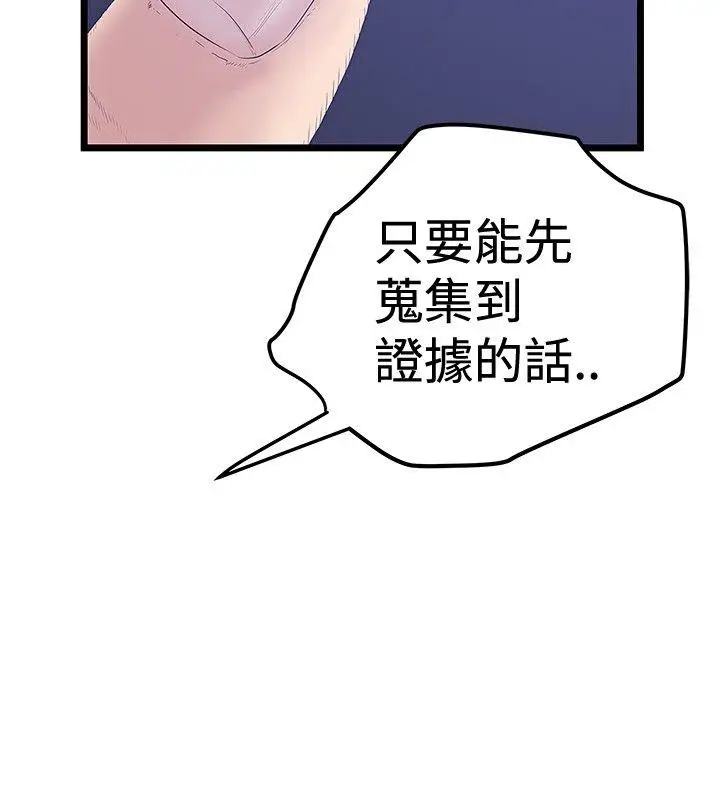 想像狂热(完结)[顶通]韩漫全集-最終話无删减无遮挡章节图片 