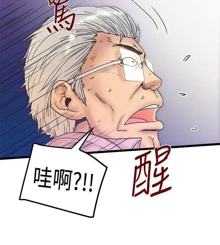 想像狂热(完结)[顶通]韩漫全集-最終話无删减无遮挡章节图片 