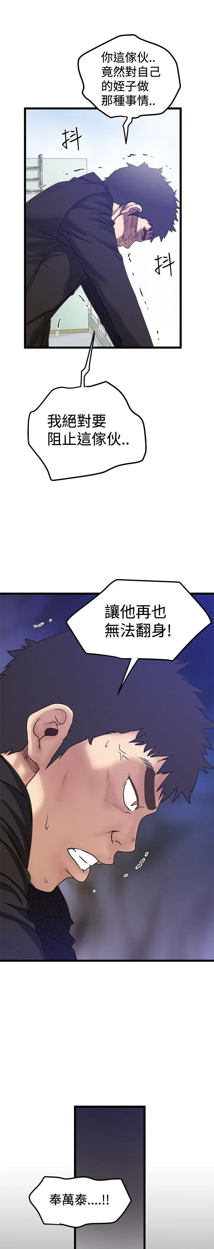 想像狂热(完结)[顶通]韩漫全集-最終話无删减无遮挡章节图片 