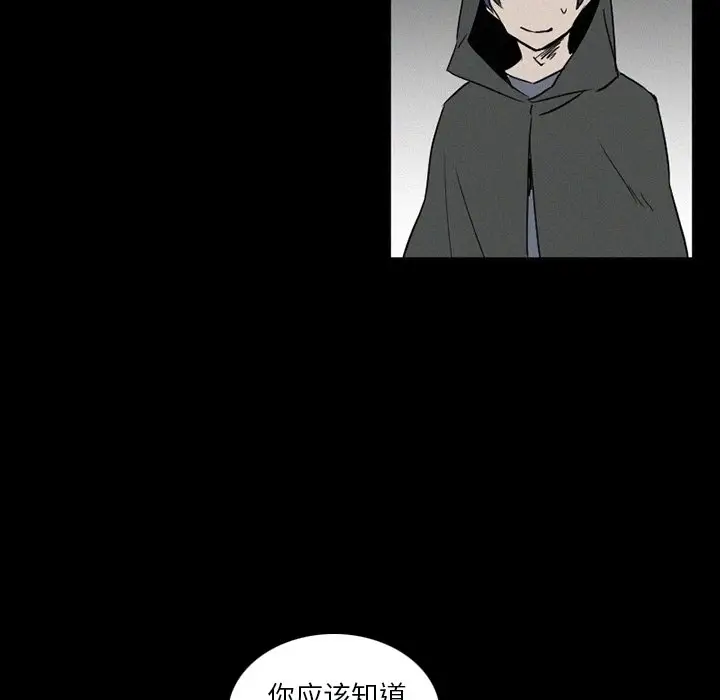 B级英雄[顶通]韩漫全集-第 33 话无删减无遮挡章节图片 