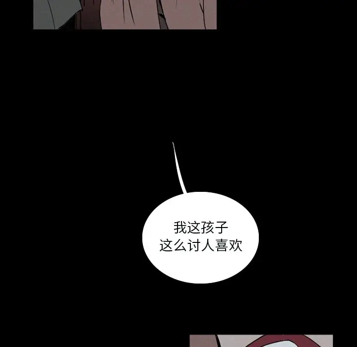 B级英雄[顶通]韩漫全集-第 33 话无删减无遮挡章节图片 