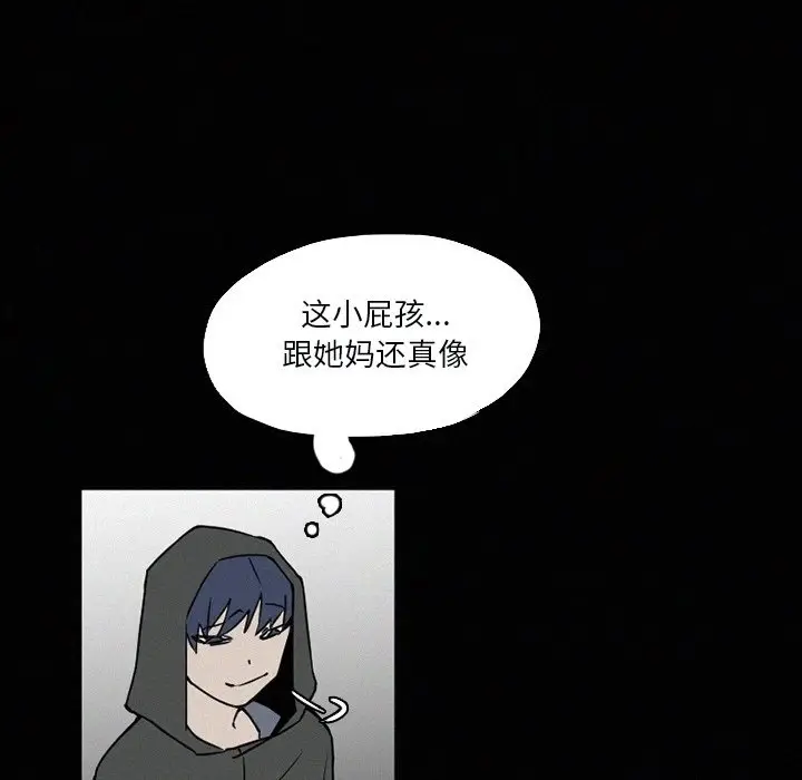 B级英雄[顶通]韩漫全集-第 33 话无删减无遮挡章节图片 