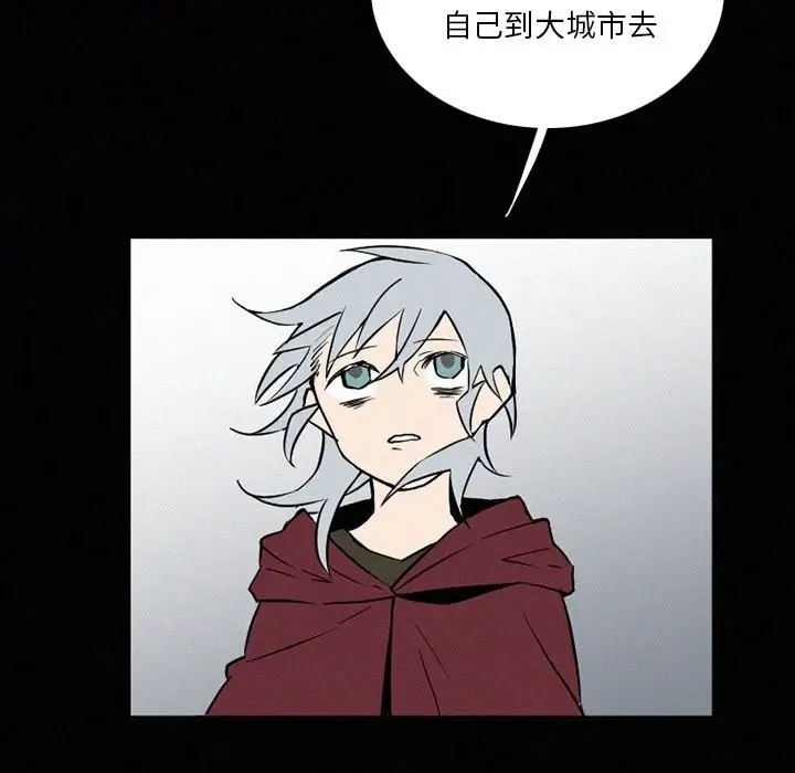 B级英雄[顶通]韩漫全集-第 33 话无删减无遮挡章节图片 