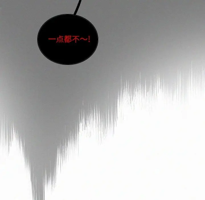 B级英雄[顶通]韩漫全集-第 33 话无删减无遮挡章节图片 