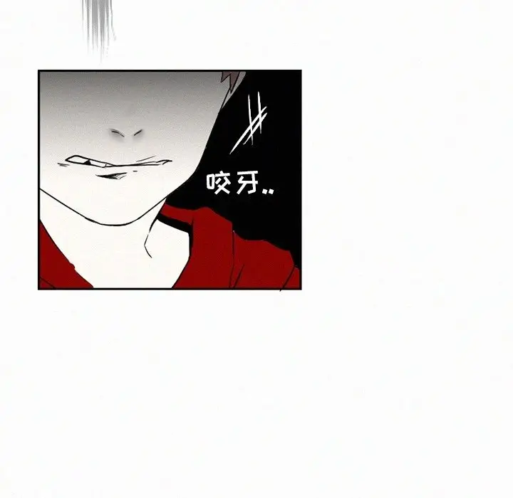 B级英雄[顶通]韩漫全集-第 33 话无删减无遮挡章节图片 