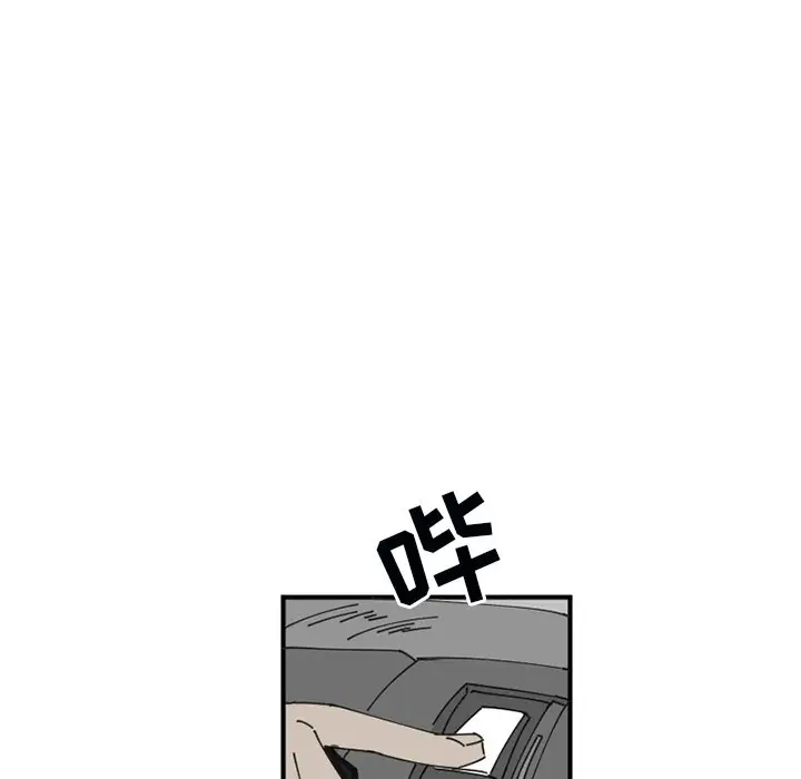B级英雄[顶通]韩漫全集-第 33 话无删减无遮挡章节图片 