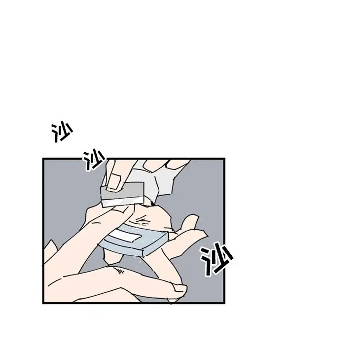 B级英雄[顶通]韩漫全集-第 33 话无删减无遮挡章节图片 