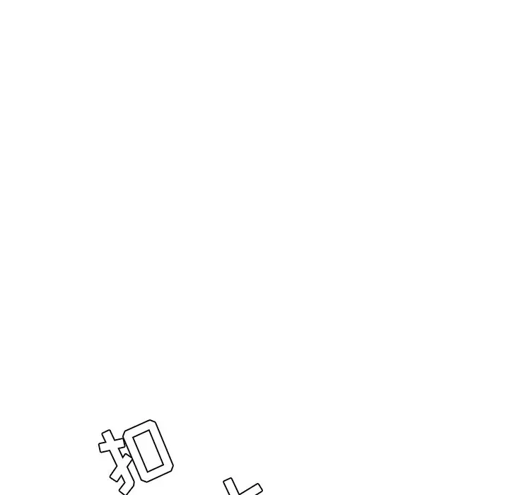 B级英雄[顶通]韩漫全集-第 33 话无删减无遮挡章节图片 