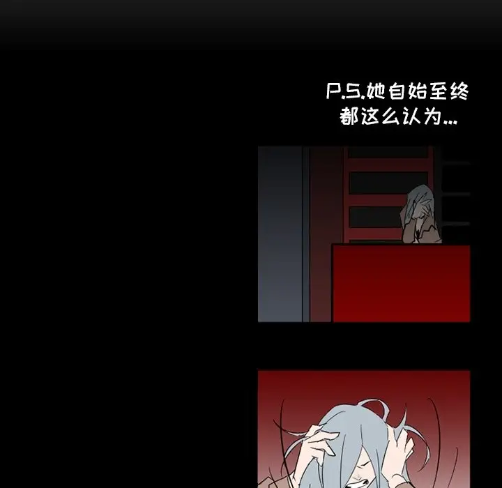 B级英雄[顶通]韩漫全集-第 33 话无删减无遮挡章节图片 