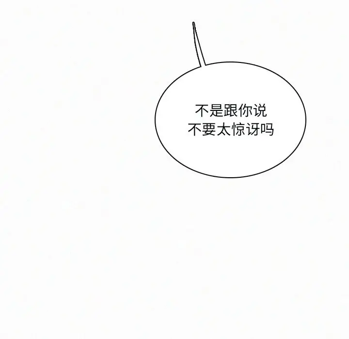 B级英雄[顶通]韩漫全集-第 34 话无删减无遮挡章节图片 