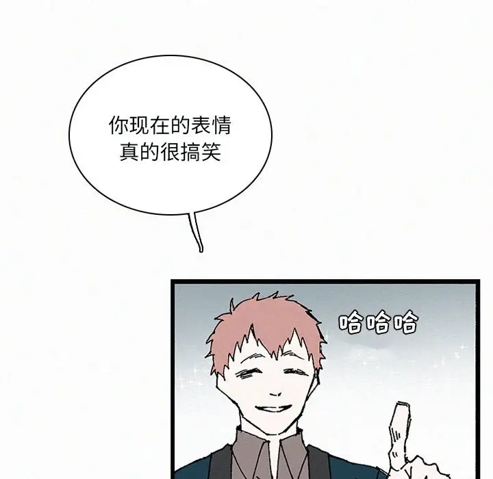 B级英雄[顶通]韩漫全集-第 34 话无删减无遮挡章节图片 