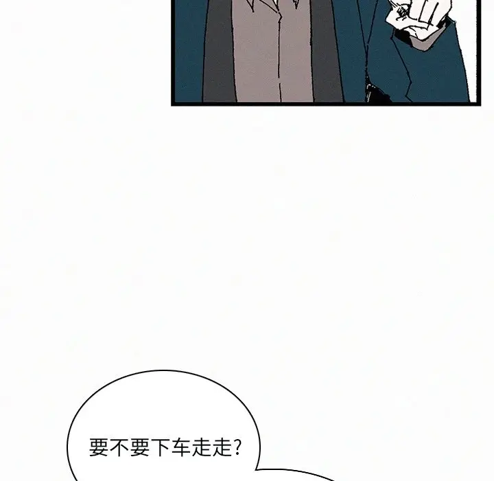 B级英雄[顶通]韩漫全集-第 34 话无删减无遮挡章节图片 