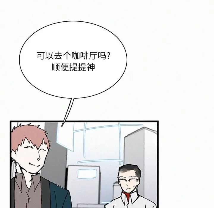B级英雄[顶通]韩漫全集-第 34 话无删减无遮挡章节图片 