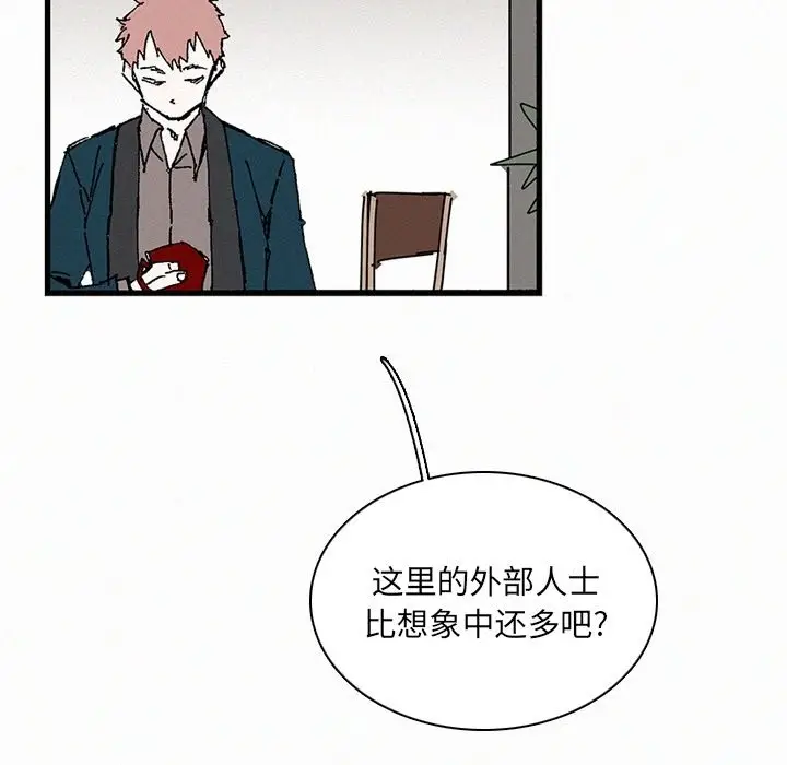B级英雄[顶通]韩漫全集-第 34 话无删减无遮挡章节图片 