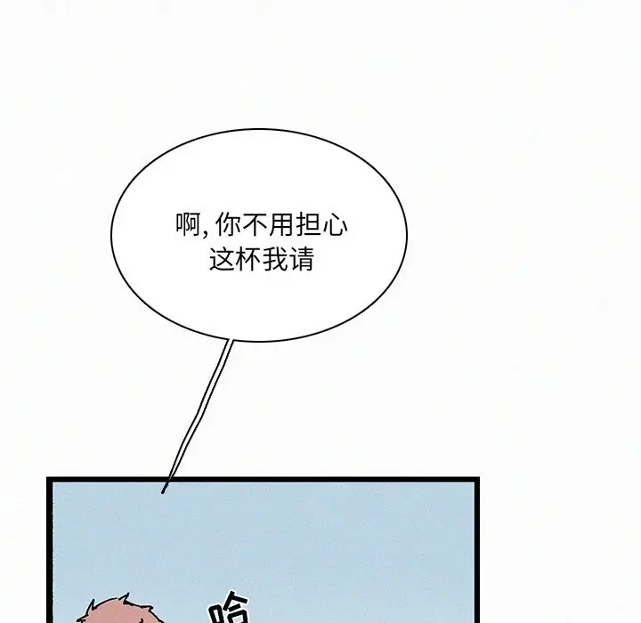 B级英雄[顶通]韩漫全集-第 34 话无删减无遮挡章节图片 