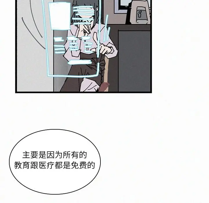 B级英雄[顶通]韩漫全集-第 34 话无删减无遮挡章节图片 