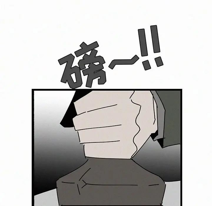 B级英雄[顶通]韩漫全集-第 34 话无删减无遮挡章节图片 