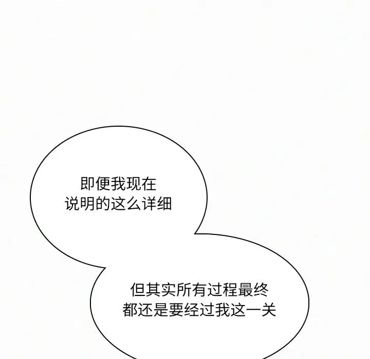 B级英雄[顶通]韩漫全集-第 34 话无删减无遮挡章节图片 