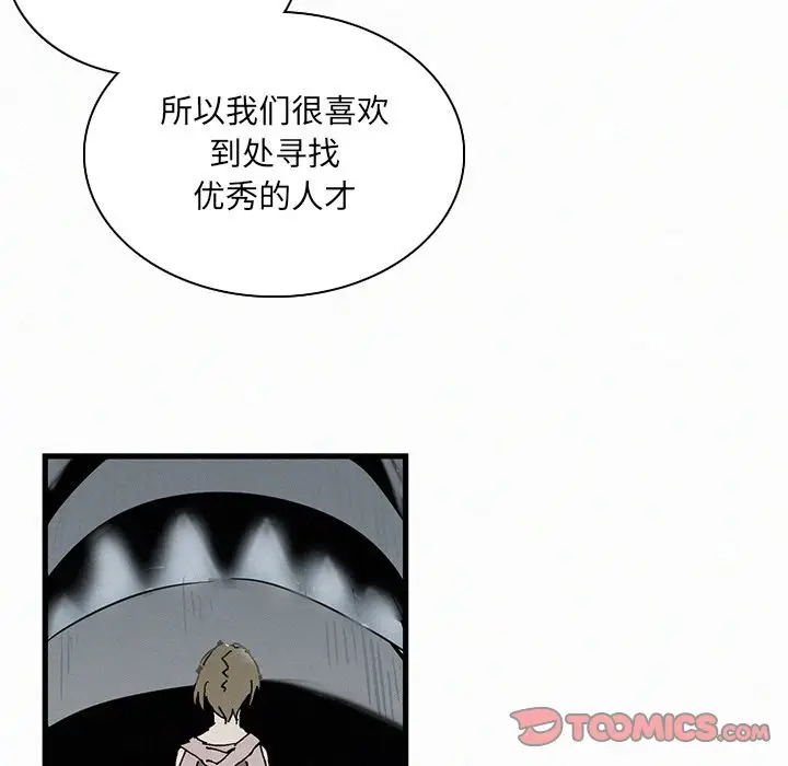 B级英雄[顶通]韩漫全集-第 34 话无删减无遮挡章节图片 