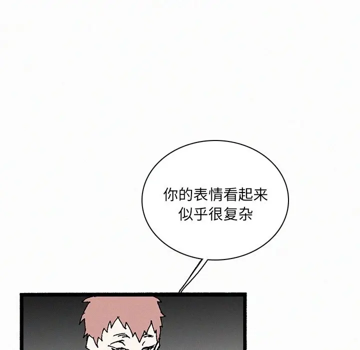 B级英雄[顶通]韩漫全集-第 34 话无删减无遮挡章节图片 