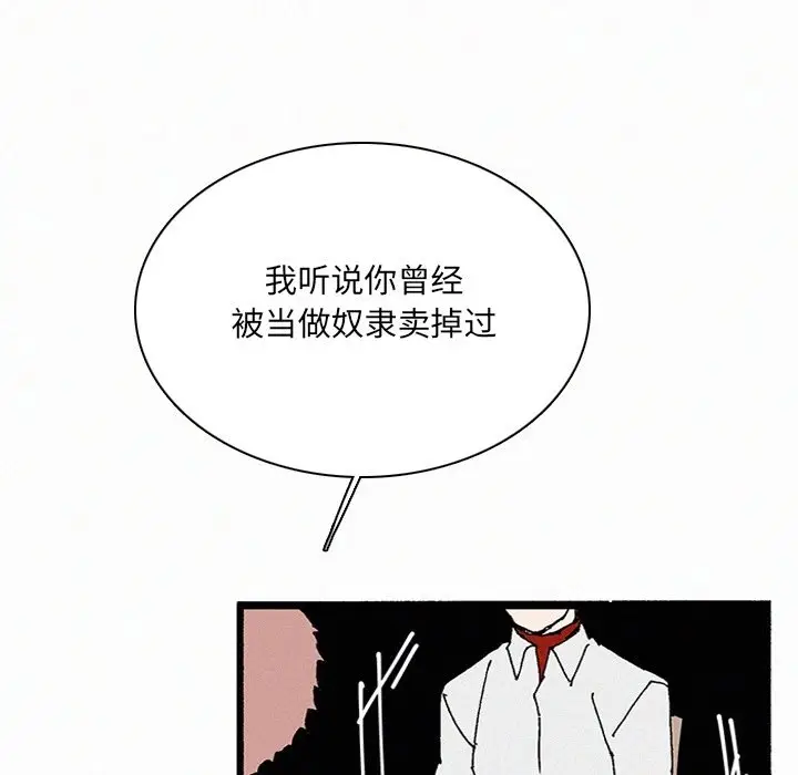 B级英雄[顶通]韩漫全集-第 34 话无删减无遮挡章节图片 