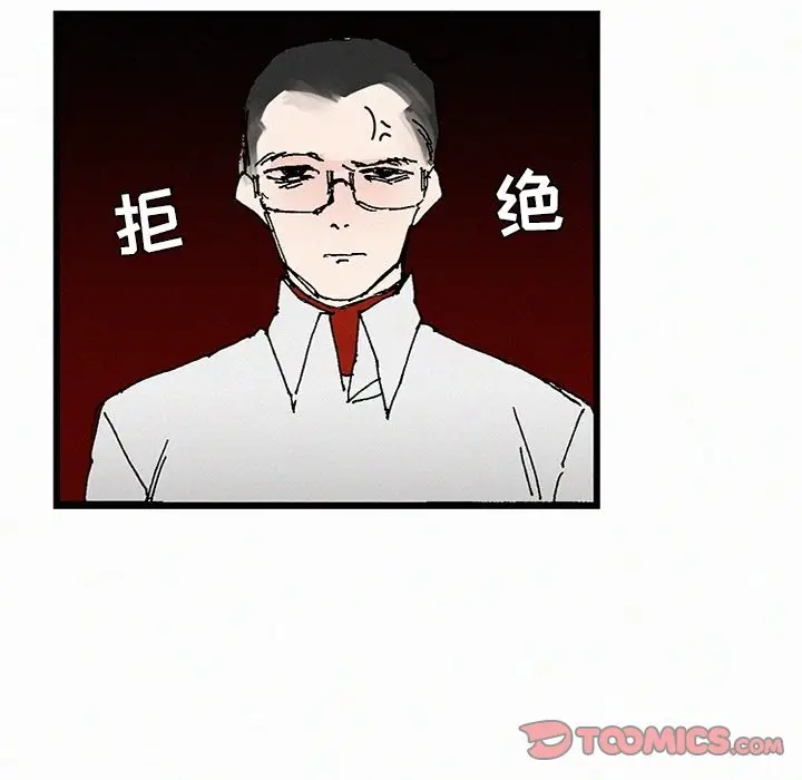 B级英雄[顶通]韩漫全集-第 34 话无删减无遮挡章节图片 