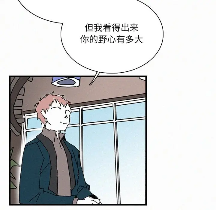 B级英雄[顶通]韩漫全集-第 34 话无删减无遮挡章节图片 