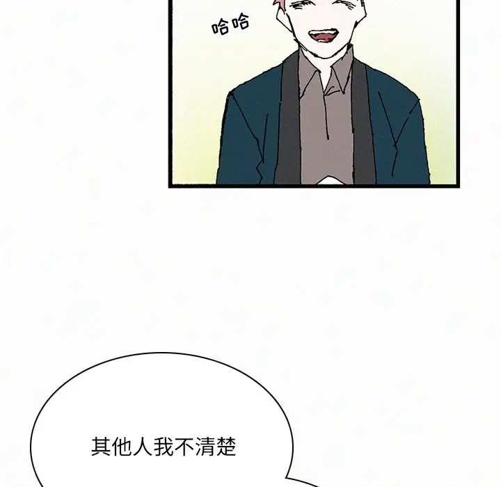B级英雄[顶通]韩漫全集-第 34 话无删减无遮挡章节图片 