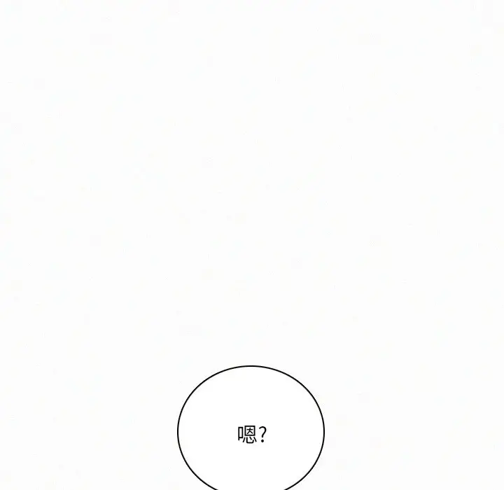 B级英雄[顶通]韩漫全集-第 34 话无删减无遮挡章节图片 