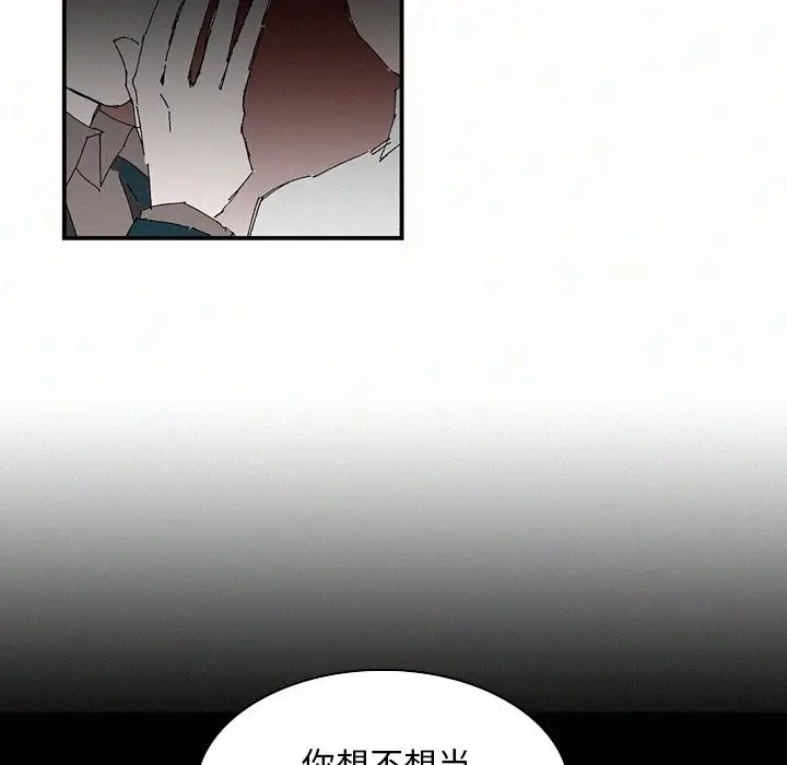 B级英雄[顶通]韩漫全集-第 34 话无删减无遮挡章节图片 