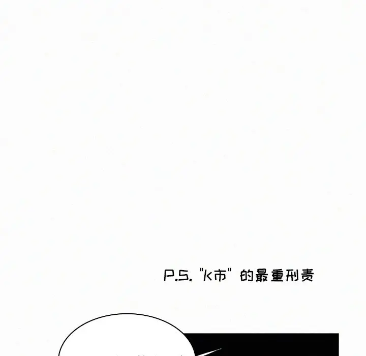 B级英雄[顶通]韩漫全集-第 34 话无删减无遮挡章节图片 