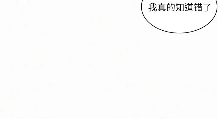 B级英雄[顶通]韩漫全集-第 34 话无删减无遮挡章节图片 