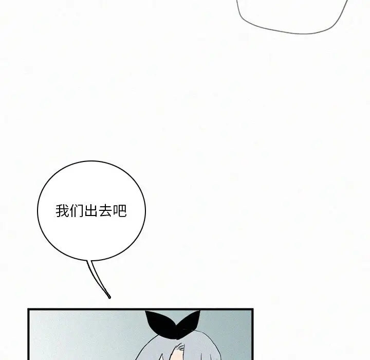 B级英雄[顶通]韩漫全集-第 35 话无删减无遮挡章节图片 