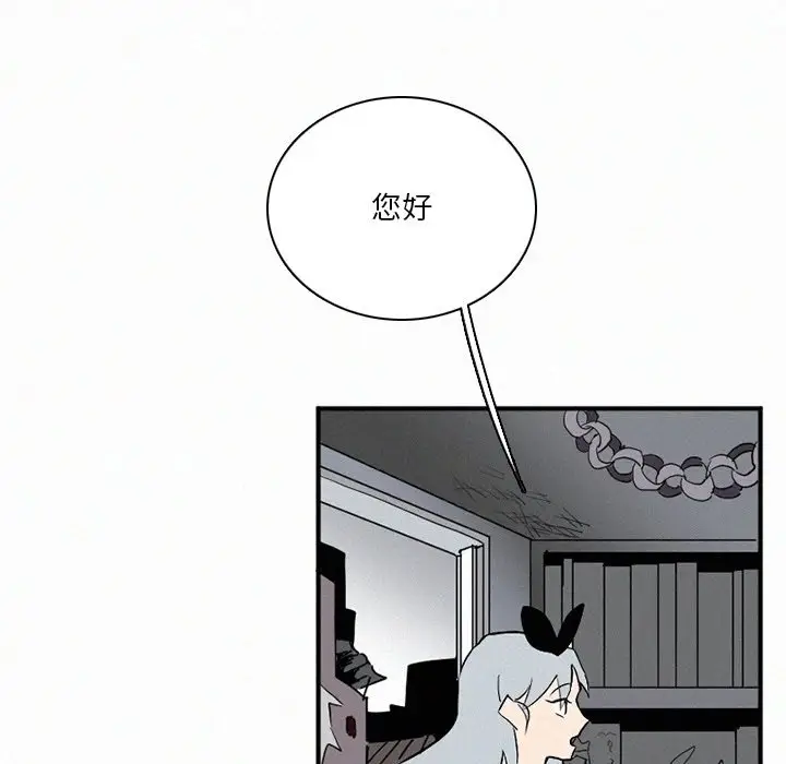 B级英雄[顶通]韩漫全集-第 35 话无删减无遮挡章节图片 