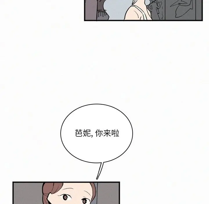 B级英雄[顶通]韩漫全集-第 35 话无删减无遮挡章节图片 