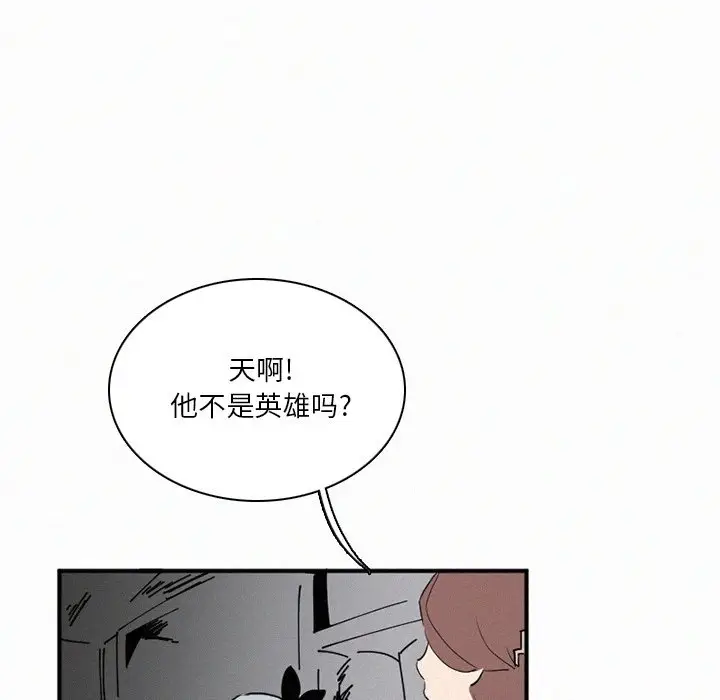 B级英雄[顶通]韩漫全集-第 35 话无删减无遮挡章节图片 
