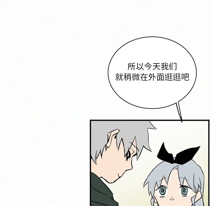 B级英雄[顶通]韩漫全集-第 35 话无删减无遮挡章节图片 