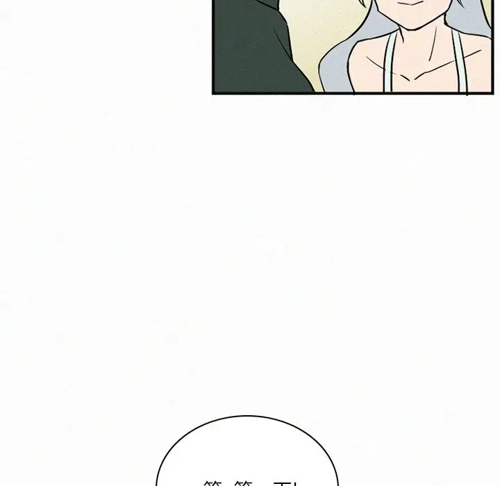 B级英雄[顶通]韩漫全集-第 35 话无删减无遮挡章节图片 