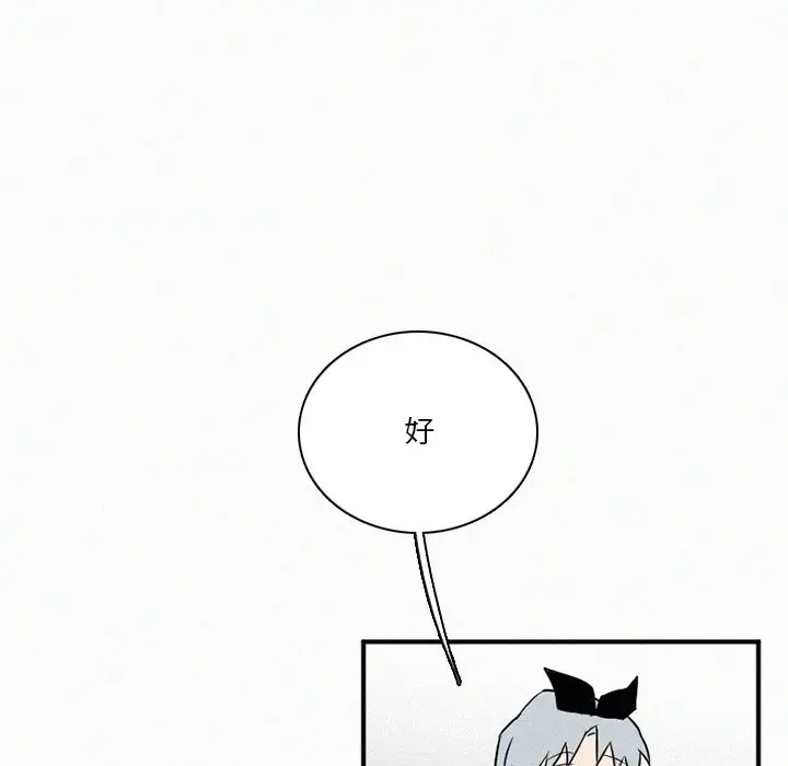 B级英雄[顶通]韩漫全集-第 35 话无删减无遮挡章节图片 