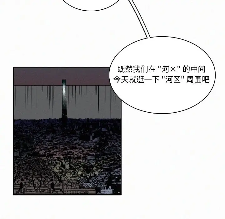B级英雄[顶通]韩漫全集-第 35 话无删减无遮挡章节图片 