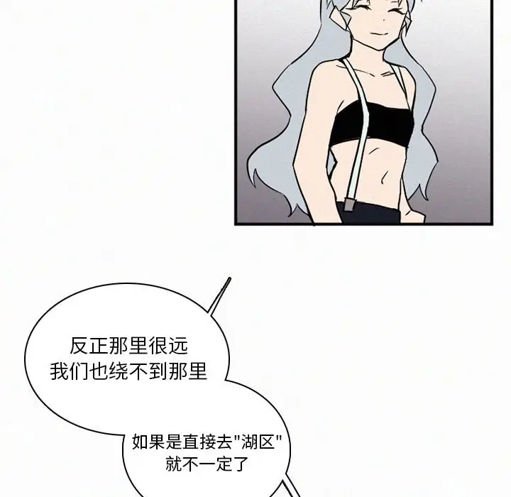 B级英雄[顶通]韩漫全集-第 35 话无删减无遮挡章节图片 