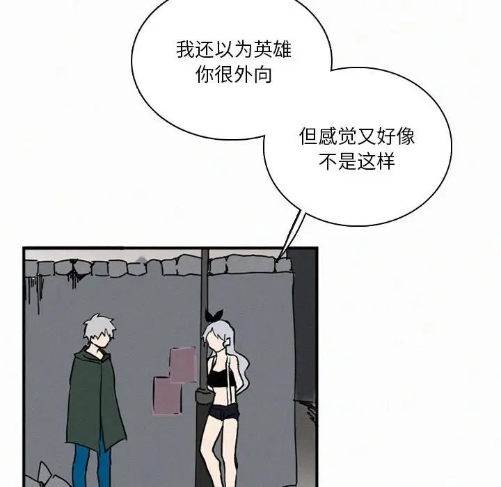 B级英雄[顶通]韩漫全集-第 35 话无删减无遮挡章节图片 