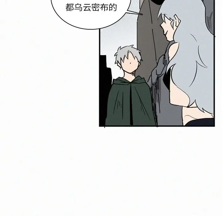 B级英雄[顶通]韩漫全集-第 35 话无删减无遮挡章节图片 