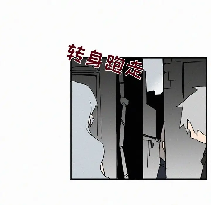 B级英雄[顶通]韩漫全集-第 35 话无删减无遮挡章节图片 