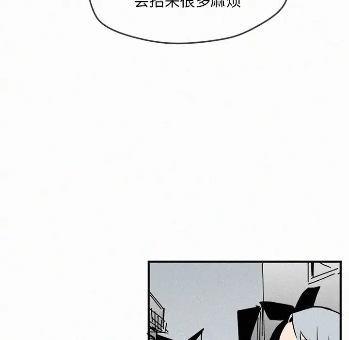 B级英雄[顶通]韩漫全集-第 35 话无删减无遮挡章节图片 