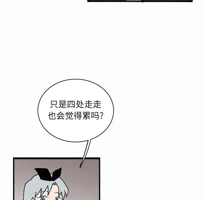 B级英雄[顶通]韩漫全集-第 35 话无删减无遮挡章节图片 
