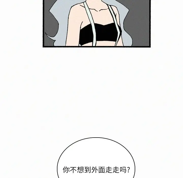 B级英雄[顶通]韩漫全集-第 35 话无删减无遮挡章节图片 