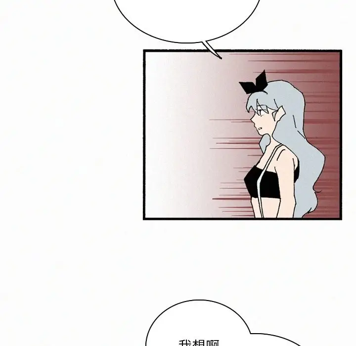B级英雄[顶通]韩漫全集-第 35 话无删减无遮挡章节图片 