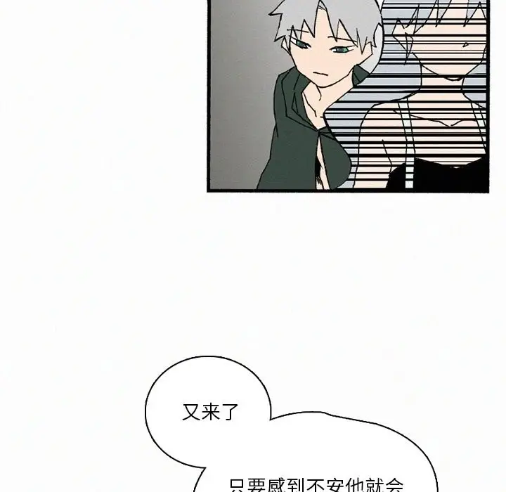 B级英雄[顶通]韩漫全集-第 35 话无删减无遮挡章节图片 